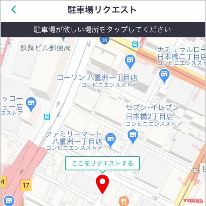 バイク駐車場の現状と課題、いま求められていること【駐車場設置要望の"見える化"を】|バイク駐車場の現状と課題、いま求められていること【駐車場設置要望の”見える化”を】