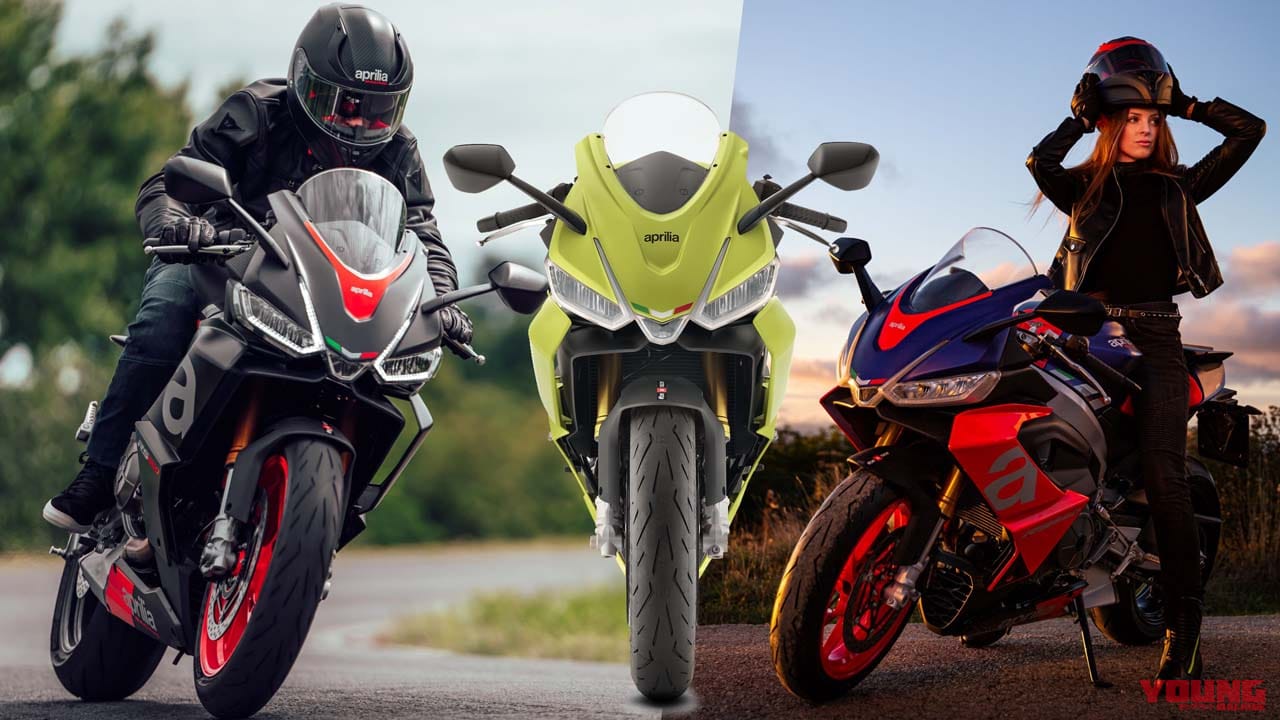 待ってたぞ日本発売 アプリリアの新種スーパースポーツ Rs 660 は100馬力 1kg Webヤングマシン 最新バイク情報 待ってたぞ日本発売 アプリリアの新種スーパースポーツ Rs 660 は100馬力 1kg Webヤングマシン 最新バイク情報