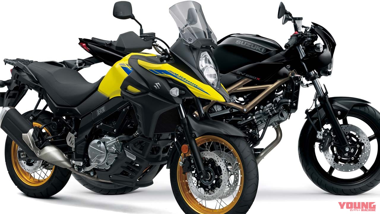 |スズキ「Vストローム650/XT、SV650、SV650X」欧州でユーロ5準拠の新色が登場!