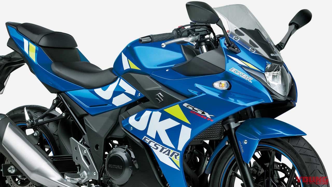 スズキ Gsx250r がabsを装備 60万円切りで従来と同じカラーバリエーションを展開 Webヤングマシン 最新バイク情報