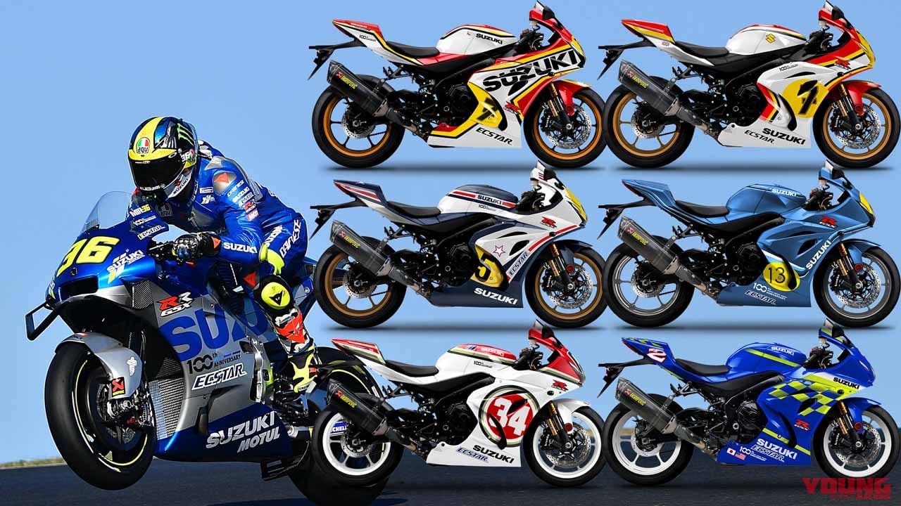 |スズキ 6人のチャンピオン伝説をGSX-R1000Rに! 伊で歴代王者のレプリカ×7が登場