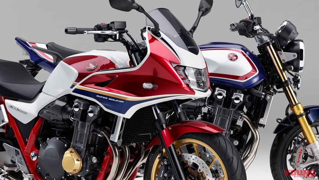 威風堂々 ホンダ新型 Cb1300スーパーフォア スーパーボルドール Sp 正式発表 Webヤングマシン 最新バイク情報 威風堂々 ホンダ新型 Cb1300スーパーフォア スーパーボルドール Sp 正式発表 Webヤングマシン 最新バイク情報