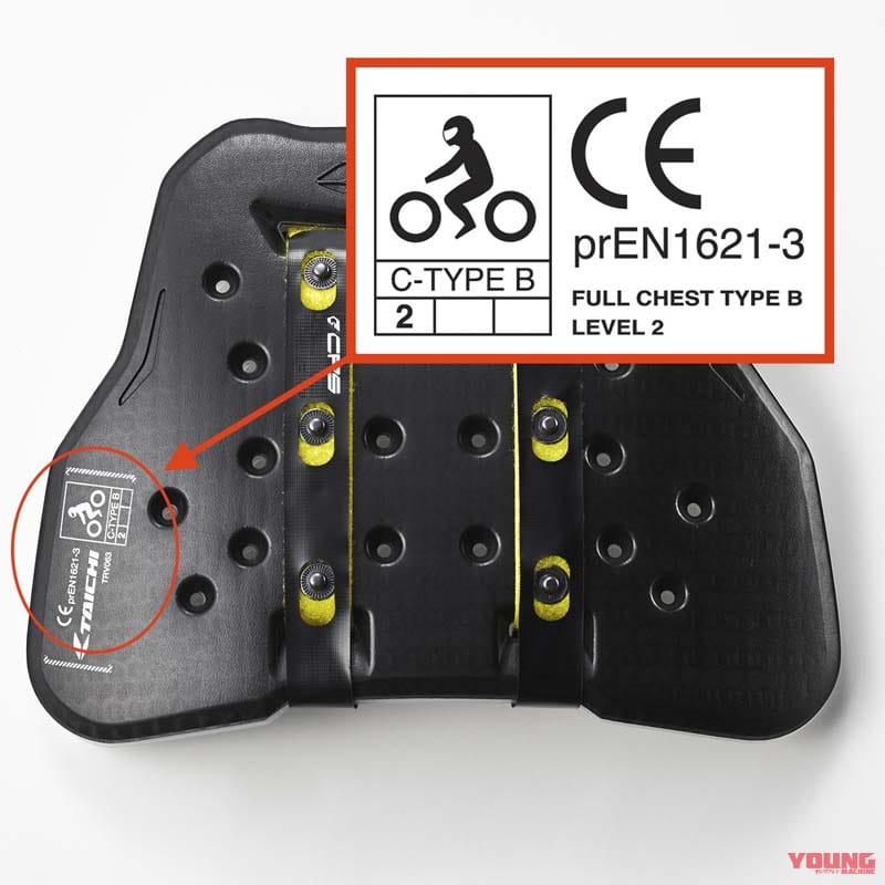 |バイク事故 死因の53.5%は胸腹部……命を守る「胸部プロテクター」の選び方