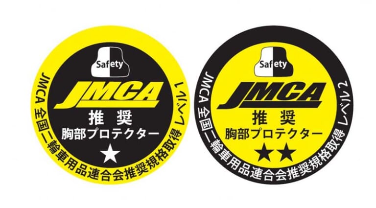 命を守る「胸部プロテクター」の選び方|バイク事故 死因の53.5%は胸腹部……命を守る「胸部プロテクター」の選び方