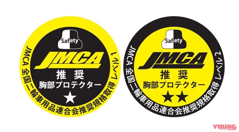 |バイク事故 死因の53.5%は胸腹部……命を守る「胸部プロテクター」の選び方