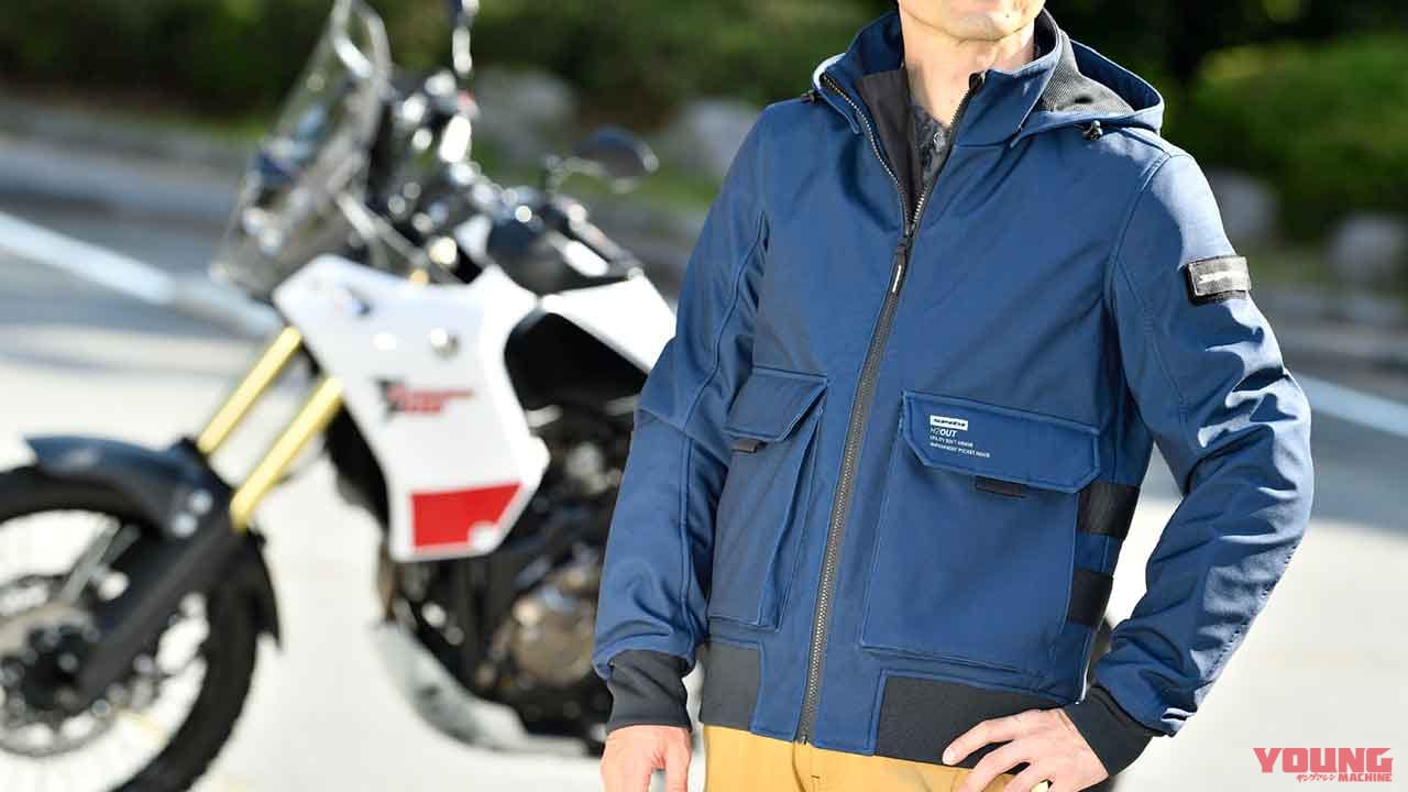 |スピーディ新作ジャケット・メトロムーバー試用インプレ【見た目は普段着でも透湿防水仕様】