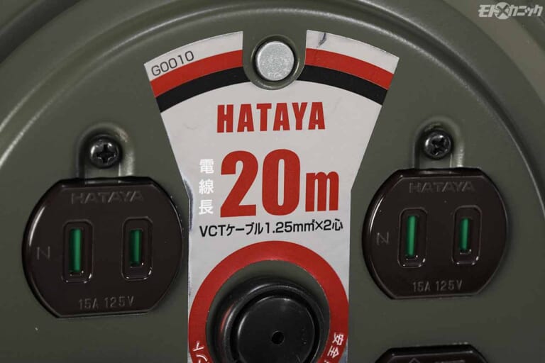 アストロ S-20D5 コードリール 20m OD色|アストロプロダクツ|“迷ったら買う”を楽しめるアストロプロダクツの工具選び【ラチェットハンドルetc.】