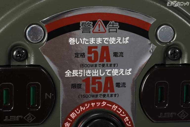 アストロ S-20D5 コードリール 20m OD色|アストロプロダクツ|“迷ったら買う”を楽しめるアストロプロダクツの工具選び【ラチェットハンドルetc.】