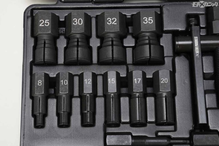 ベアリングプーラーセット|アストロプロダクツ|“迷ったら買う”を楽しめるアストロプロダクツの工具選び【ラチェットハンドルetc.】