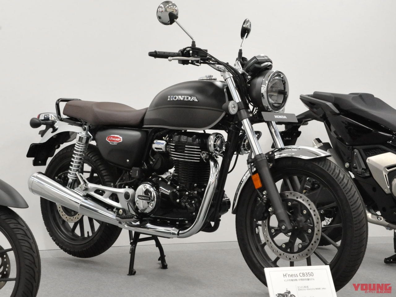 ホンダ ハイネスCB350|ホンダ「ハイネスCB350」のモダンルック版が2月16日に発表か?! インドでティーザー開始!