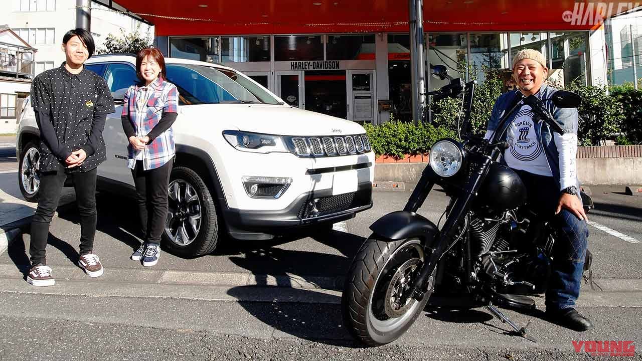 西田さん一家と愛車のファットボーイとジープコンパス
