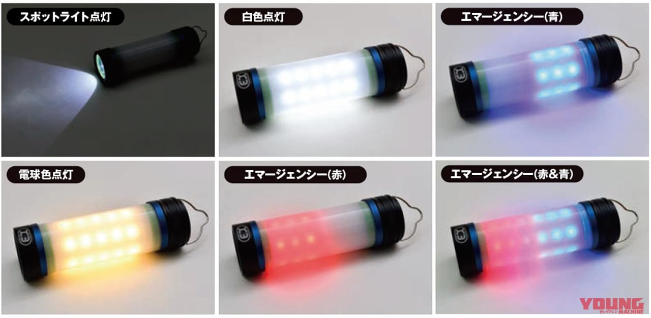 キジマ K3マルチツーリングライト|キジマ新ブランド「K3」第1弾は多目的LEDライト【アウトドアから非常時までカバー】