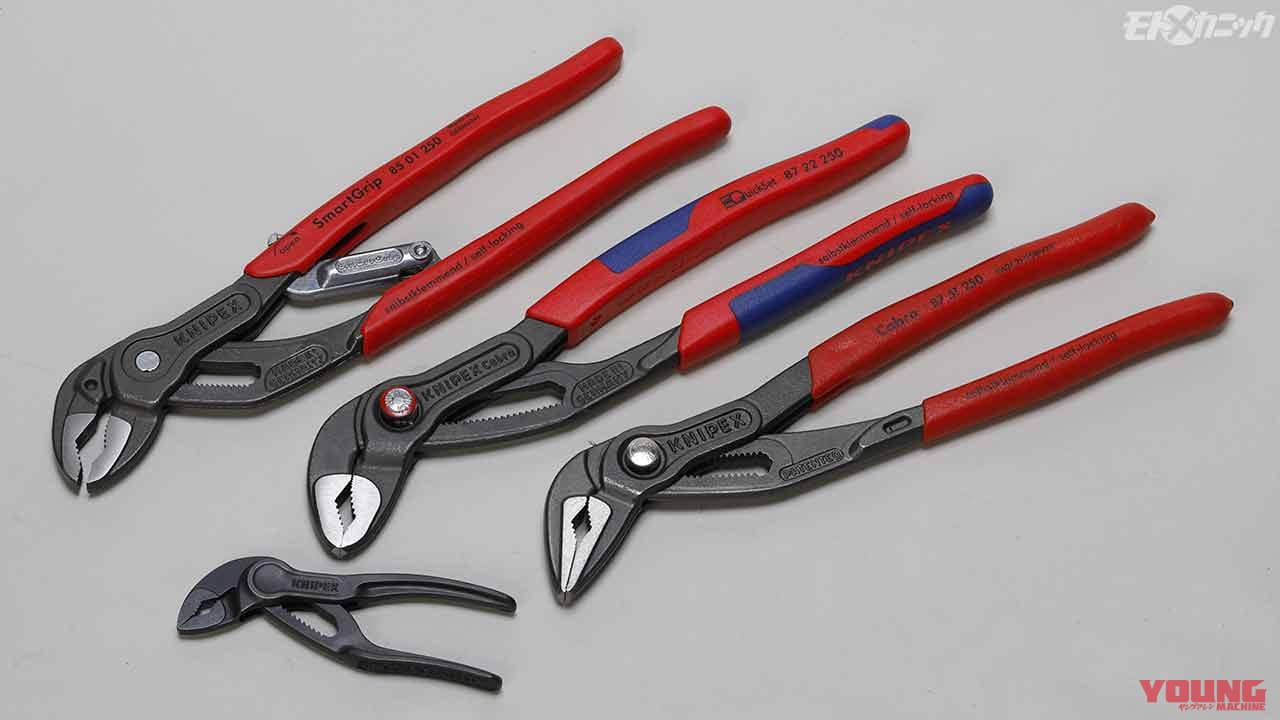 knipexのプライヤー