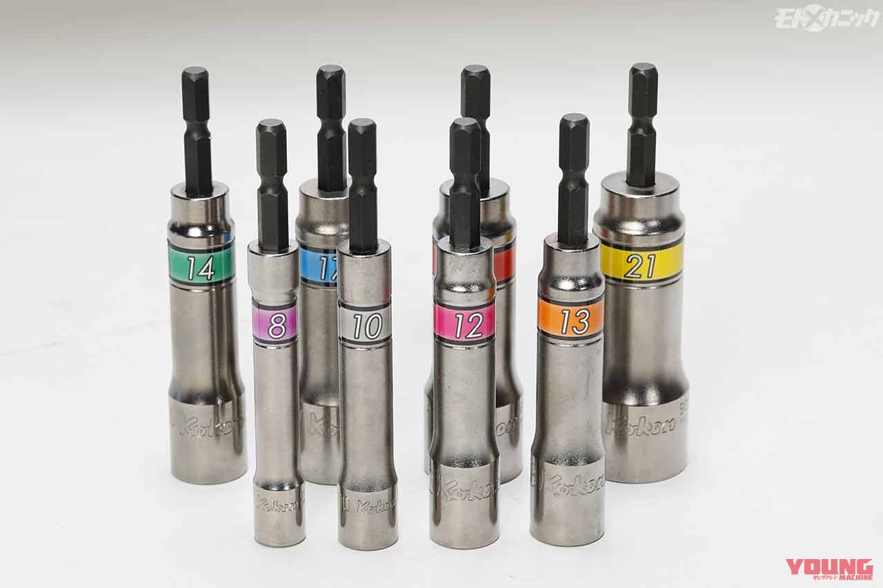 コーケン リードソケット BD014N|コーケンの電動工具専用ビットソケットに宿る高い技術力【分解組み立て作業に重宝】