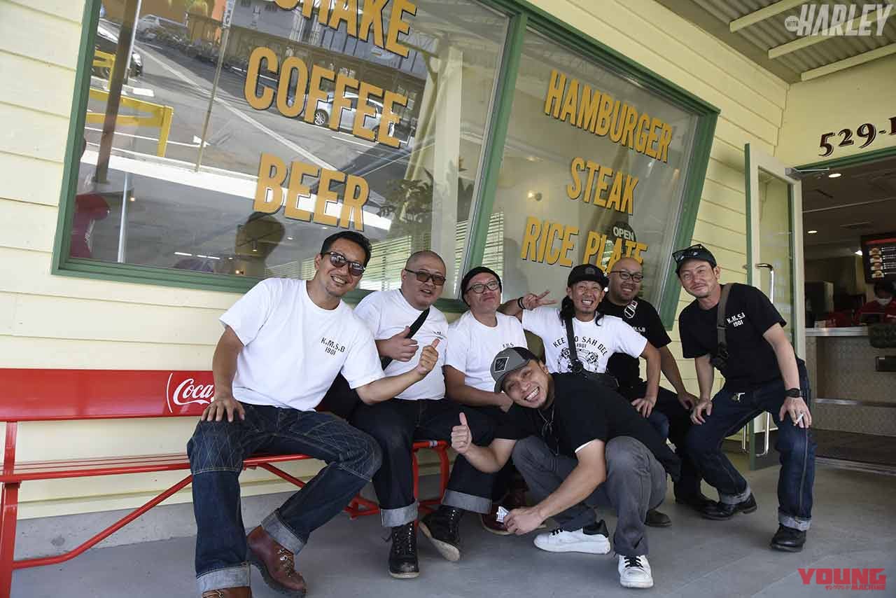 ハーレー×キャンプツーリングレポート〈甲府〜掛川編〉|マイパフォーマンス|ハーレー×キャンプツーリングレポート〈甲府〜掛川編〉【参加者全員同級生の旧車乗り】