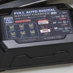 PLOTのフルオートデジタルバッテリーチャージャー