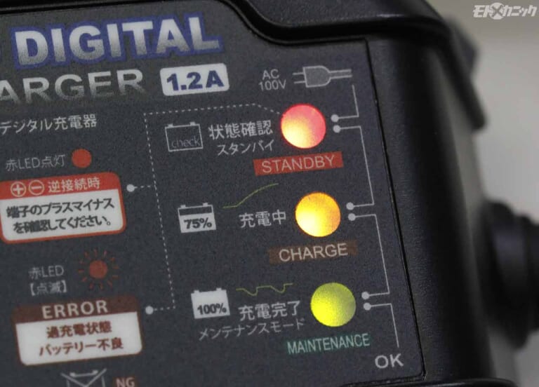 フルオートデジタルバッテリーチャージャー|プロト|バッテリーの状態を監視しながら自動充電。維持充電機能付き充電器で長期保管も安心