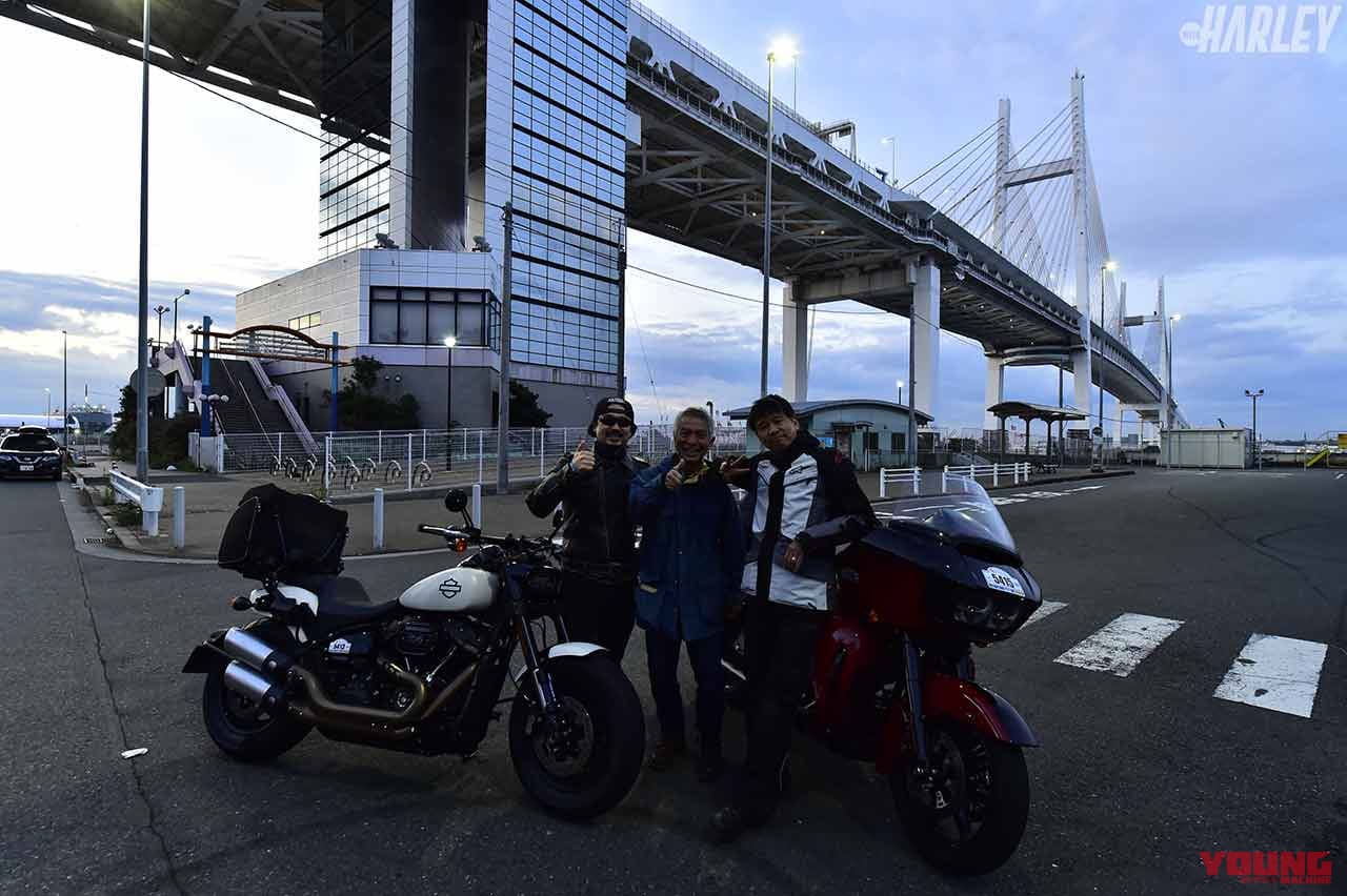 |SSTR2020:ハーレーを駆って日本列島縦断!目指すは千里浜なぎさドライブウェイ