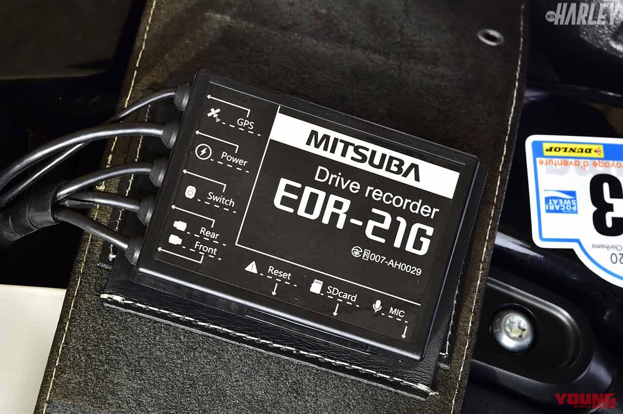 |SSTR2020:ハーレーを駆って日本列島縦断!目指すは千里浜なぎさドライブウェイ