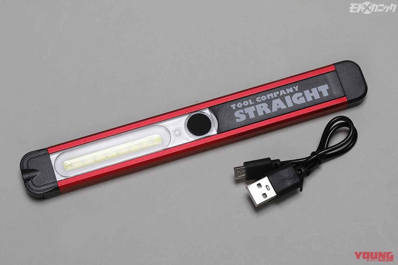 ストレート 充電式LEDライトスリム 38-960|薄暗い作業環境でのバイクメンテナンスがはかどる最新型LEDライト×3選〈ストレート〉