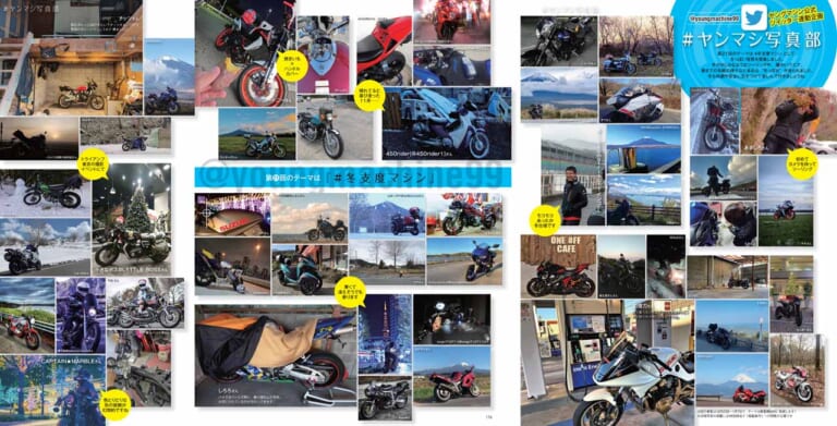 ヤングマシン2021年2月号|ヤングマシン2021年2月号は『世界の新車大図鑑486台』あの新車も徹底解説で12/23発売