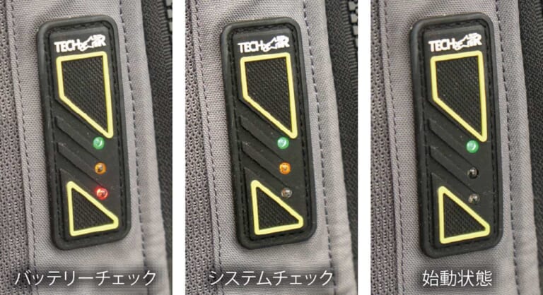 アウター選ばず、線もなし! "着るだけ"先進エアバッグ〈アルパインスターズ〉|アウター選ばず、コード類もなし! “着るだけ”先進エアバッグ〈アルパインスターズ〉