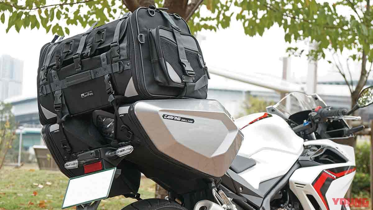 スポーツバイクの積載力を高めるスタイリッシュな32Lサイドケース