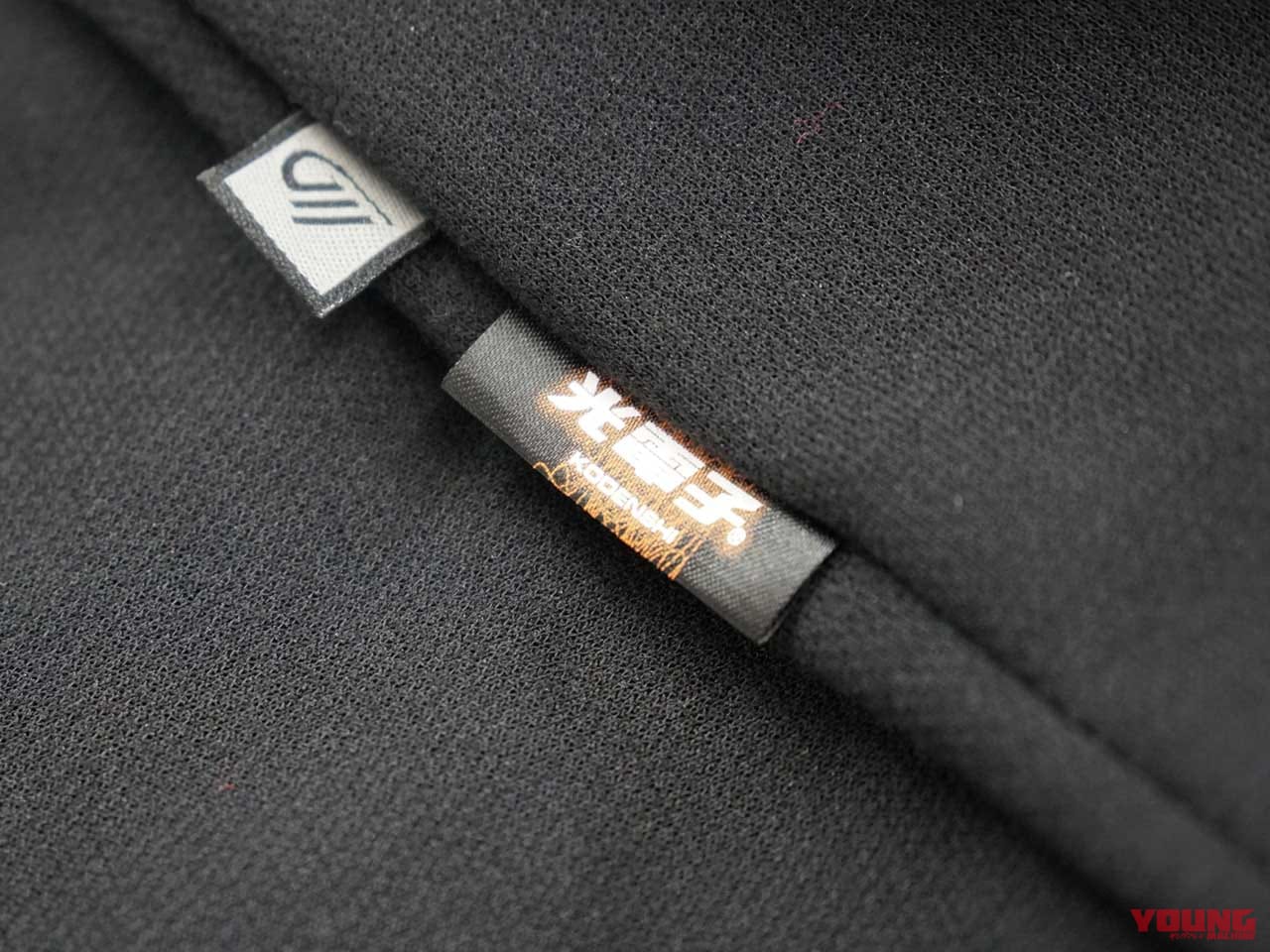 |光電子の遠赤効果で快適なぬくもりを実現する高機能アンダーウエア〈ゴールドウインモーターサイクル〉