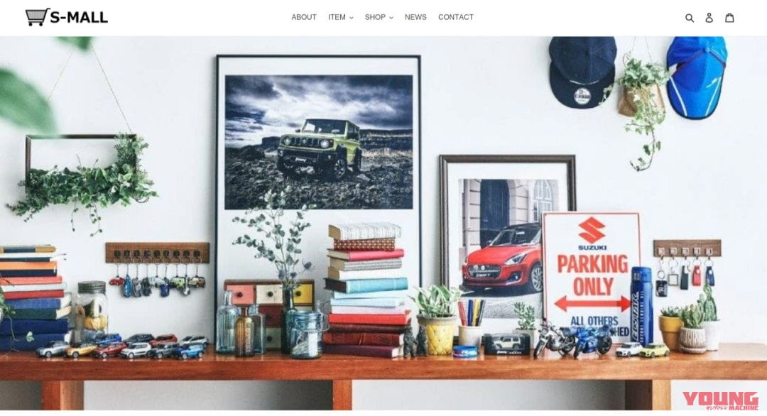 S-MALL(エスモール)|限定100台! スズキ「KATANA」特別色のキャンディレッド、1月11日15時より予約受付開始