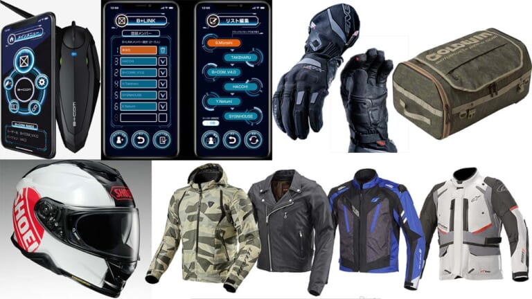 ヤンマシ的ホットアイテムピックアップ〈サインハウス|SHOEI|レブイット etc.〉|ヤンマシ的ホットアイテムピックアップ〈サインハウス|SHOEI|レブイット etc.〉