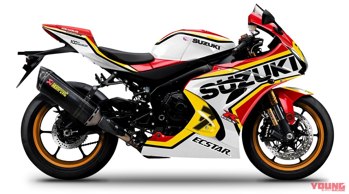 SUZUKI Italy GSX-R1000R Legend Edition|スズキ 6人のチャンピオン伝説をGSX-R1000Rに! 伊で歴代王者のレプリカ×7が登場