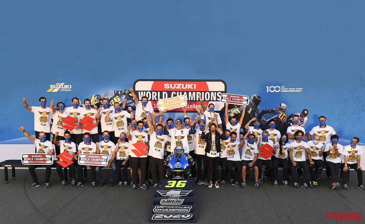 チームスズキエクスター|スズキ創立100周年、GP参戦60周年、20年ぶりの王座…MotoGPチャンピオングッズ登場