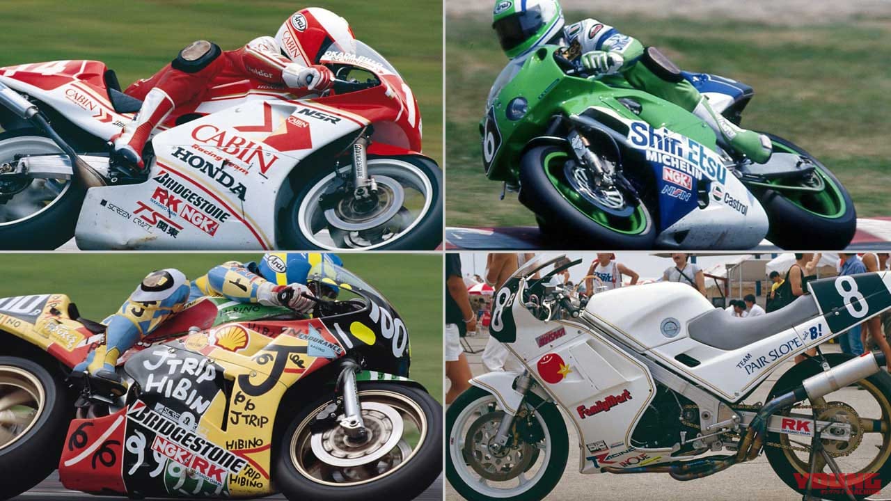 |懐かしの青春スポンサーカラーアルバム〈その他ブランド編|キャビン/ファミマ etc.〉