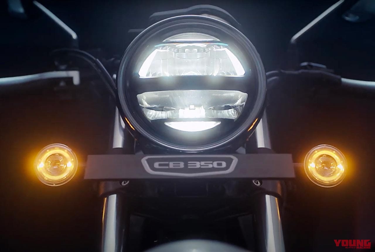 |超端麗! ホンダ渾身の空冷ネオクラシック・ハイネスCB350 DLX/PRO登場〈前編〉