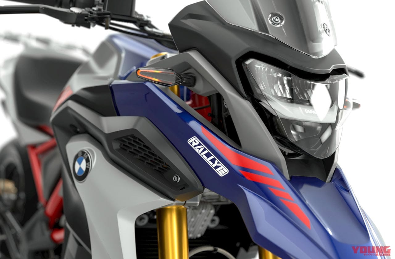 |BMW GS40周年を祝うR1250/R310/F850/F750〈GSカラー復活祭り〉