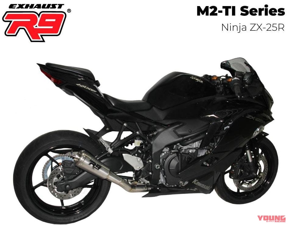 |ニンジャZX-25Rカスタム最前線:マフラー編〈アクラポビッチ|インドネシア製品etc.〉