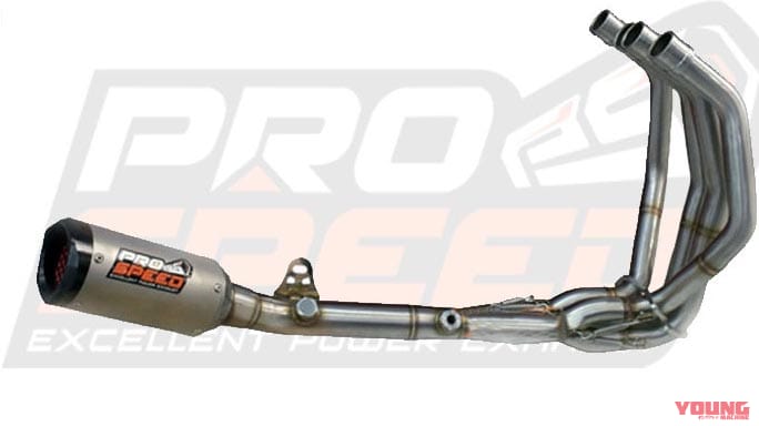 PROSPEED パイソンシリーズ|ニンジャZX-25Rカスタム最前線:マフラー編〈アクラポビッチ|インドネシア製品etc.〉