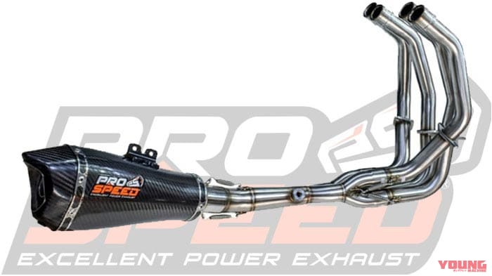 PROSPEED シャークプレデターシリーズ|ニンジャZX-25Rカスタム最前線:マフラー編〈アクラポビッチ|インドネシア製品etc.〉