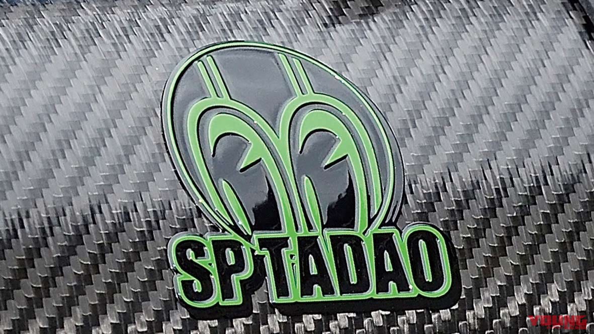 |ニンジャZX-25Rカスタム最前線〈ケイズスタイル|エッチングファクトリーetc.〉