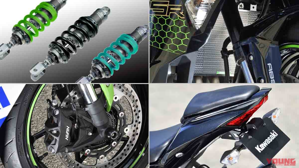 zx25r 純正リアサスペンション KRTカラー(パウダーコート 