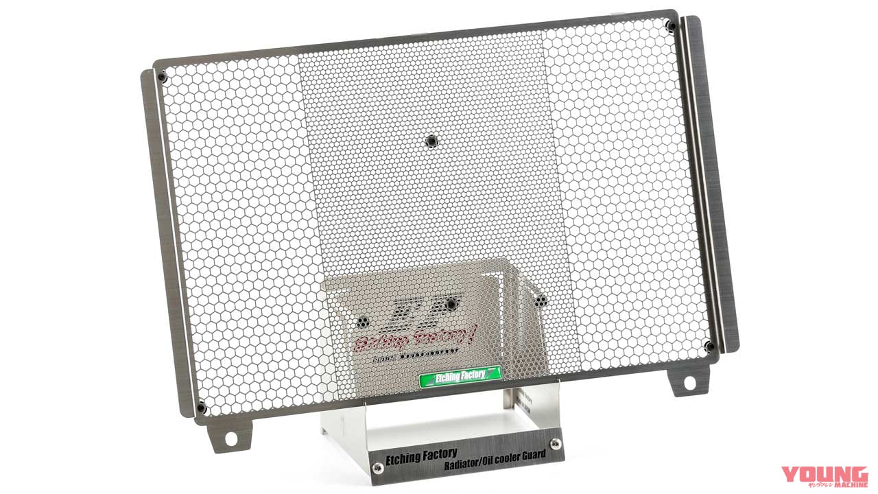 エッチングファクトリー ニンジャZX-25R用ラジエターコアガード|ニンジャZX-25Rカスタム最前線〈ケイズスタイル|エッチングファクトリーetc.〉