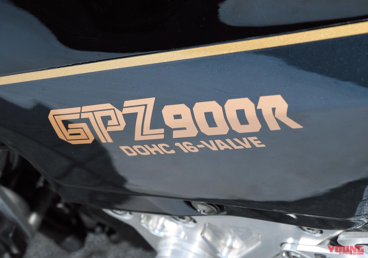 プロに学ぶカワサキGPZ900R完調術#3〈完調のフィーリングを多くの人に知ってほしい〉|プロに学ぶカワサキGPZ900R完調術#3〈純正部品が揃ううちに全面的なリフレッシュを〉