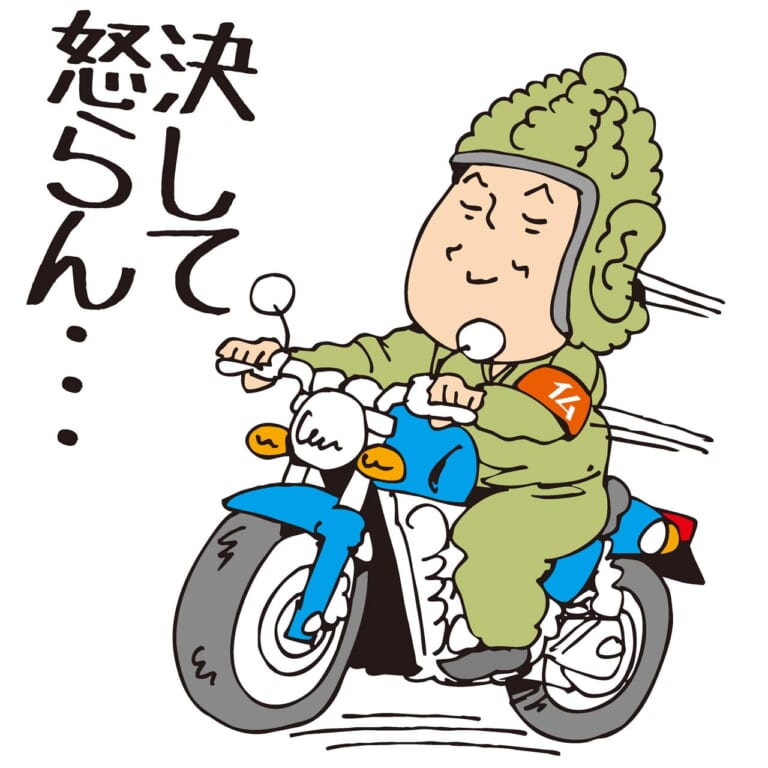 あおり運転の加害者にならないために…(2)自制心を持ち|あおり運転の加害者にならないために…(1)ドラレコ装着(2)自制心を持ち(3)車間距離を取る
