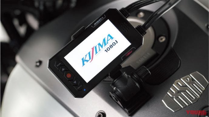 |加害者にも被害者にもならないためのバイク用ドライブレコーダー×5選〈あおり運転問題〉