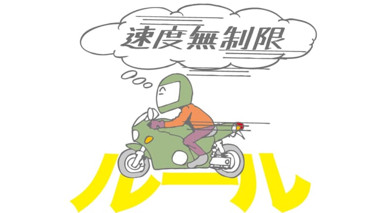 海外でも"あおり運転"の問題は存在するのか?【速度無制限ドイツの場合】|海外でも”あおり運転”の問題は存在するのか?【速度無制限ドイツ&銃社会アメリカの場合】