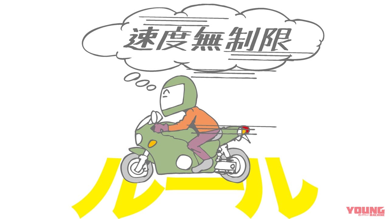 海外でも"あおり運転"の問題は存在するのか?【速度無制限ドイツの場合】|海外でも”あおり運転”の問題は存在するのか?【速度無制限ドイツ&銃社会アメリカの場合】