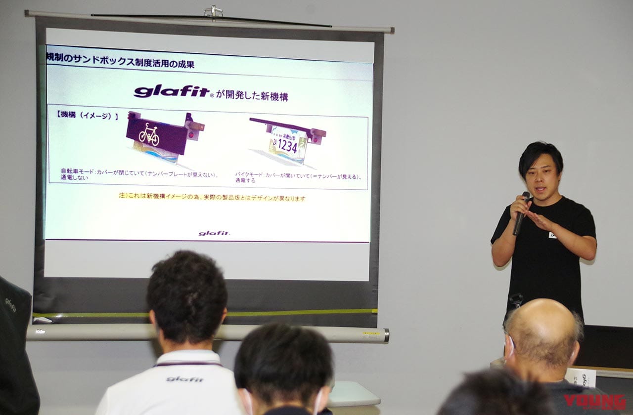 |原付と自転車を行き来するモビリティがバイク市場を激変させるか【モビチェンがもたらす衝撃】