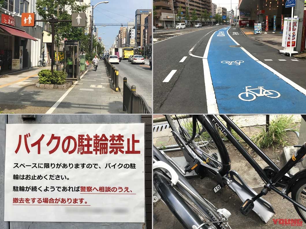 原付と自転車を行き来するモビリティがバイク市場を激変させるか【モビチェンがもたらす衝撃】|原付と自転車を行き来するモビリティがバイク市場を激変させるか【モビチェンがもたらす衝撃】