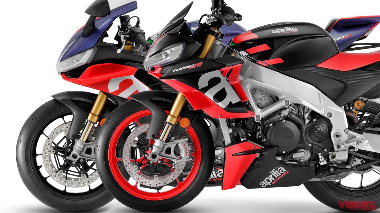 アプリリア スタイリング一新で排気量アップした新型 Rsv4 トゥオーノv4 を発表 Webヤングマシン 最新バイク情報 アプリリア スタイリング一新で排気量アップした新型 Rsv4 トゥオーノv4 を発表 Webヤングマシン 最新バイク情報