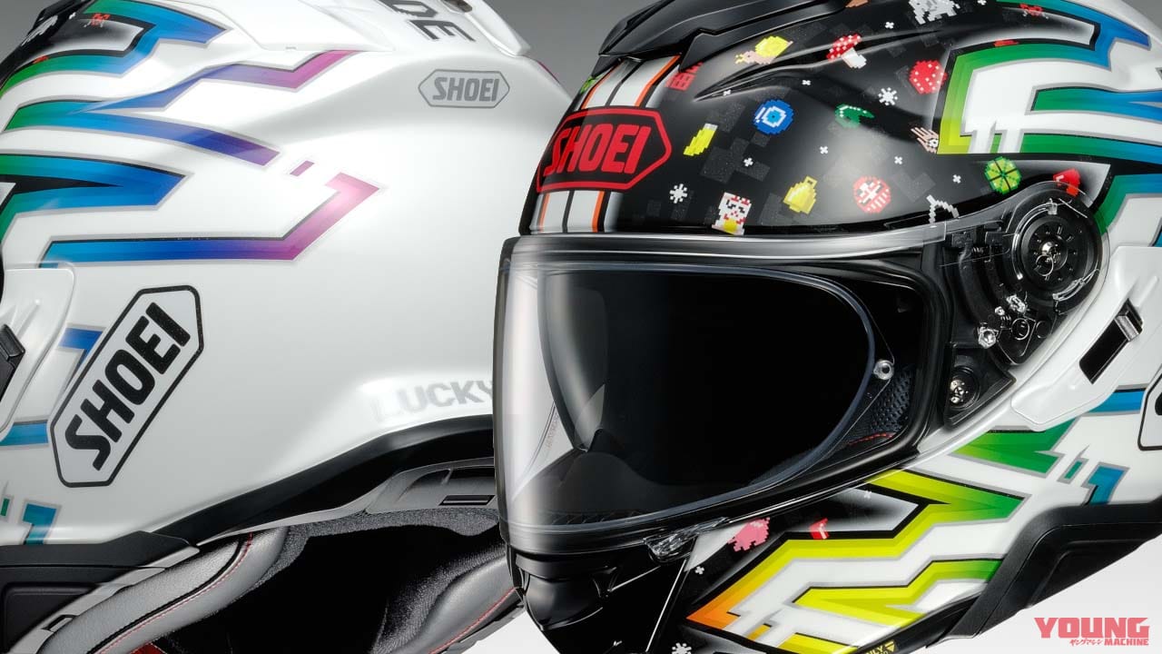 |ドット絵の縁起物「ラッキーチャームズ」登場! SHOEI「GT-Air II」に受注限定ニューカラー